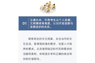 开云登录入口手机版下载官网截图3